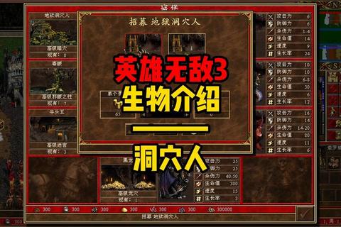 英雄无敌3亡灵族战术解析战役模式全关卡制胜秘诀