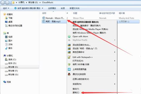 电脑音乐下载到U盘全攻略：步骤详解与实用技巧分享
