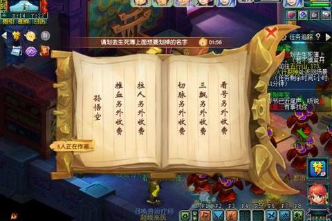 梦幻西游手游英雄九幽除名副本机制解析与高效通关阵容推荐