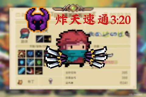 元气战姬全角色连招解析与高难度隐藏关卡速通技巧攻略