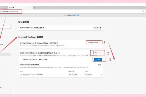 Edge游戏过关攻略自动识别与实时攻略高效通关技巧
