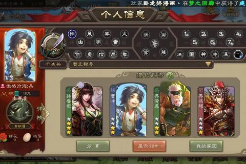 三国杀左慈化身幻境全解析掌握千变万化致胜核心技巧