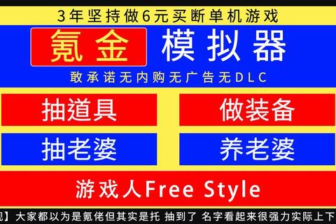 模拟器为什么运行卡顿延迟 五大优化技巧彻底解决性能瓶颈