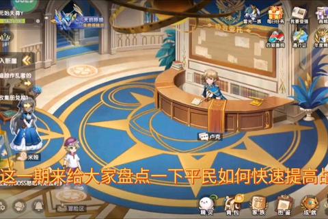 武林外传手游平民玩家职业加点与零氪战力提升实战技巧全攻略