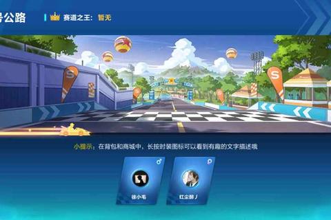 QQ飞车银河之光多少出高成本难题解析与资源节省技巧分享