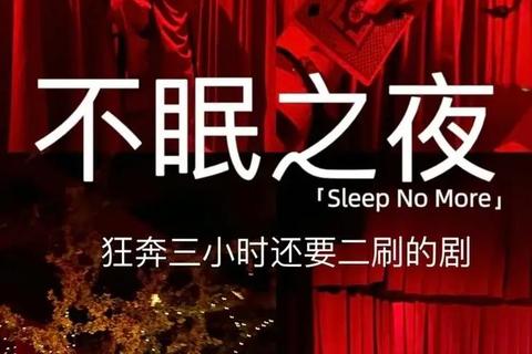 夜欲迷局_床戏游戏的禁忌欢愉与沉浸式感官探索