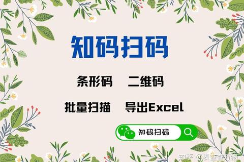 我查查条码扫描比价APP免费下载_一键比价轻松获取商品信息
