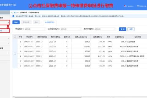 无线梅州客户端下载指南-官方安装入口及使用教程详解  第1张