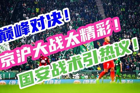 巅峰对决胜负局制胜法则：逆风翻盘五大关键战术深度解析-第1张图片-凡奇硬核学院
