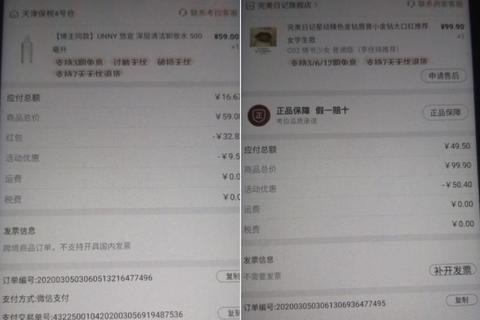 考拉取消订单多久退款慢处理难一键操作当天到账