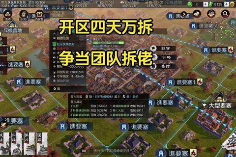 率土之滨如何攻城破解资源不足与策略失误两大核心难题