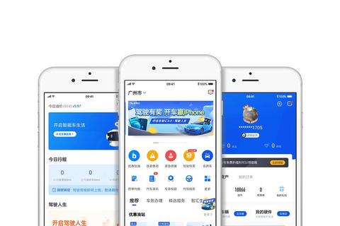 车智汇App下载安装教程-详细步骤及常见问题解析