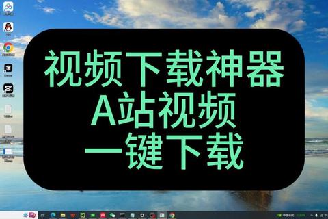 视频下载神器_全网多平台高清资源一键保存工具