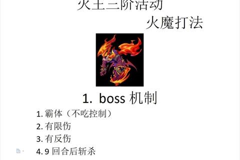 卧虎藏龙手游高级副本速刷技巧与BOSS打法全解析