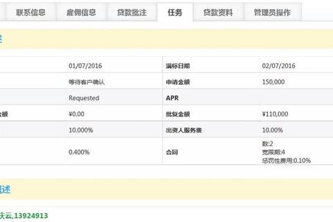融之家贷款怎么样审批慢门槛高？三招教你快速通过低息贷款