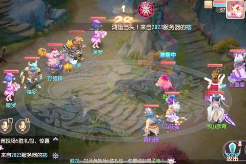 梦幻手游全门派速通加点思路与实战技巧解析