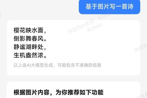 小爱同学下载指南-智能语音助手安装教程与使用技巧