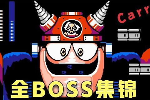 洛克人3终极攻略全关卡隐藏道具位置与八大Boss弱点解析