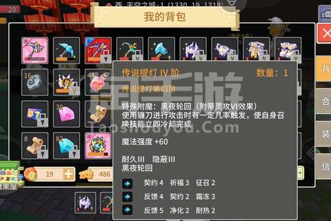 传奇时代手游零氪党必看技能书获取与坐骑培养全攻略