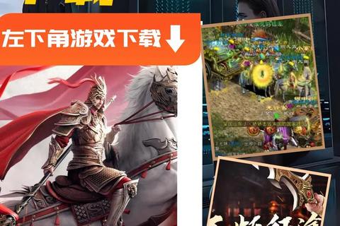 征途手游零氪党速成秘籍 一周战力飞升轻松登顶全服攻略