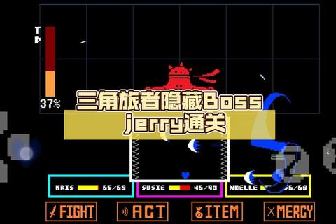 驱魔人3全流程通关攻略隐藏任务解锁与终极Boss打法详解