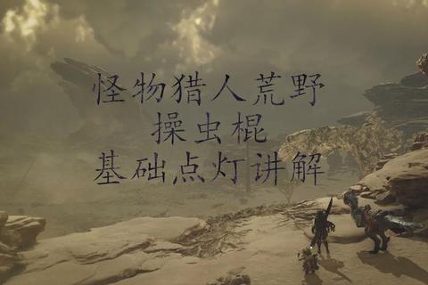 点灯游戏全关卡通关技巧详解从基础操作到隐藏机关解锁全攻略
