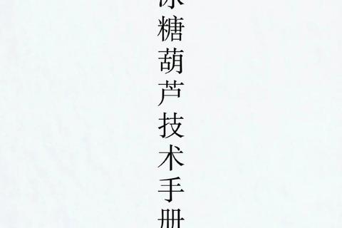 蛋蛋糖新手必看通关秘籍与实战技巧解析