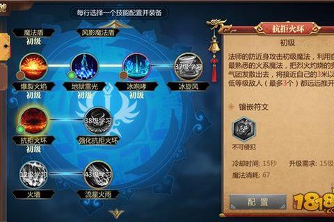 倾城皇妃烹饪攻略：食材搭配与技能升级技巧全解析