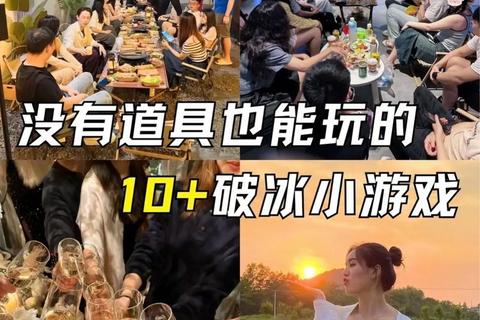 酒吧互动游戏创意合集：聚会必备嗨玩指南与趣味破冰攻略