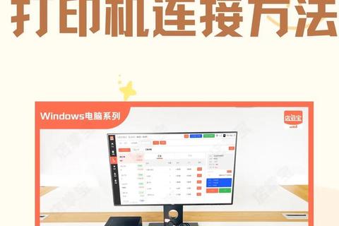 格志打印机驱动下载_官方驱动安装教程与最新版本获取指南