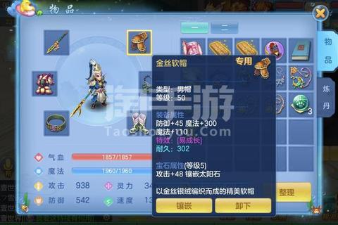 神武天宫高效升级秘籍与天宫试炼通关技巧全解析