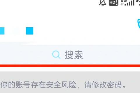 账号安全存隐患？QQ如何设置密保问题一步解决防护难题