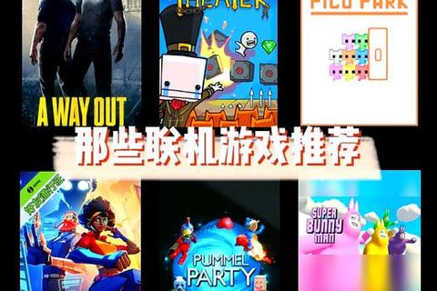 单机游戏在线新浪潮:独立世界畅玩与云端联机革新体验 单机游戏在线新浪潮:独立世界畅玩与云端联机革新体验