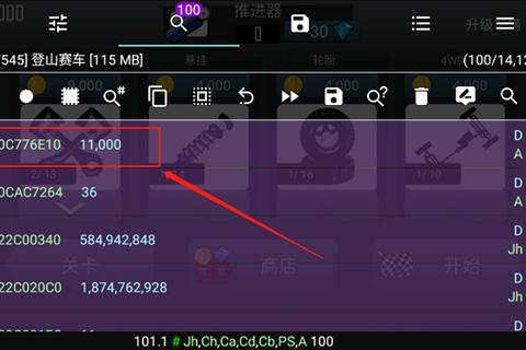 gg修改器下载教程：安全获取步骤与详细方法解析