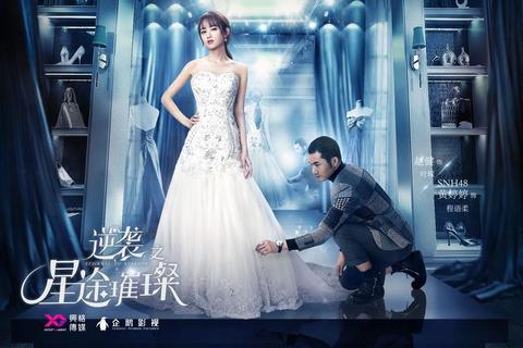 璀璨星途：逆袭成名录_星光少女的娱乐圈巅峰之战