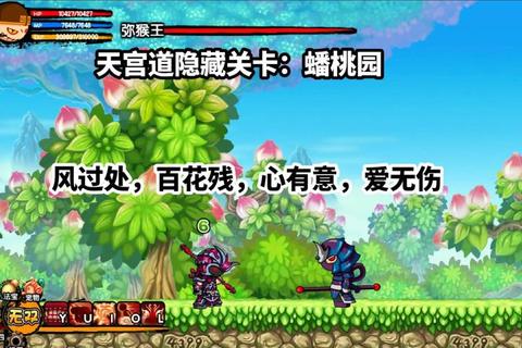 中梦游戏全流程通关攻略新手必看技巧与隐藏任务详解