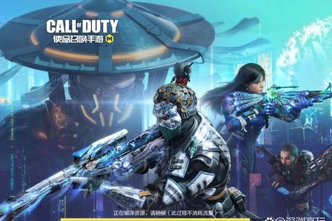 COD8游戏完整版高速下载及安装教程最新资源分享指南