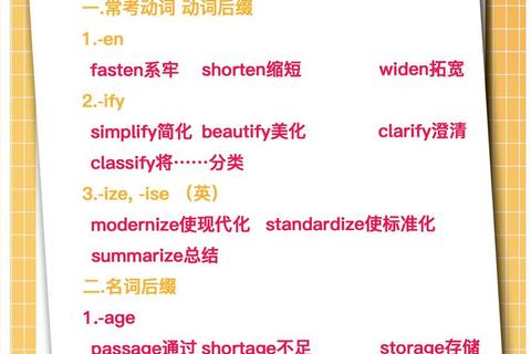 英文单词下载指南_免费资源获取与高效记忆法