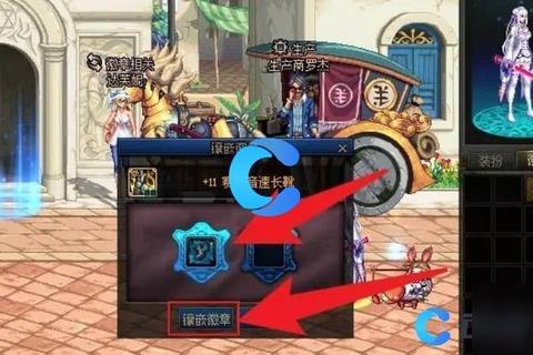 DNF徽章怎么取下来操作困扰及无损拆卸技巧详解