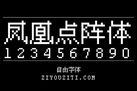 PS免费字体有哪些？精选无版权风险商用字体合集
