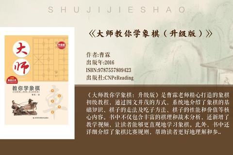 象怎么走总困扰？三步解决走位难题轻松提升棋力