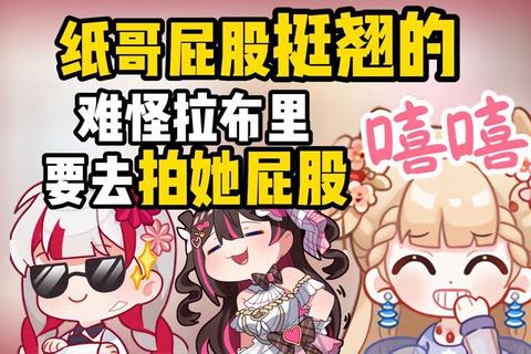 光屁股小游戏通关秘籍 新手必看攻略技巧与隐藏关卡解锁指南