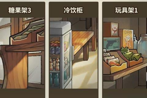 昭和杂货店物语3隐藏剧情解锁与高分通关技巧