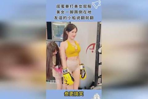 魅影触感大挑战：美女互动摸臀趣味游戏比拼