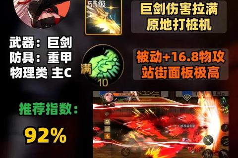 剑魔缘手游心剑战境副本挑战技巧与属性BUFF搭配全攻略