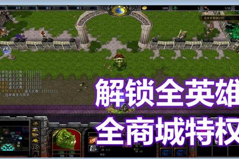 英雄世代终极攻略：全角色技能解析与高效通关技巧指南