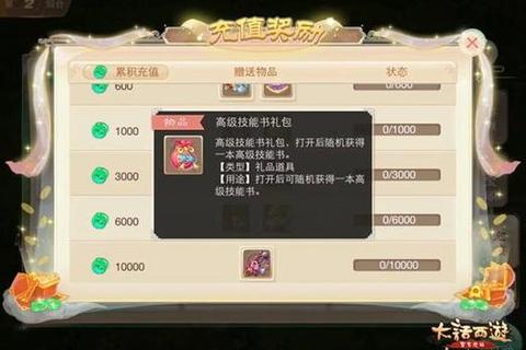 天天爱消除手游冒险模式110关三星通关技巧与高分秘诀分享