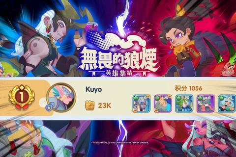 游戏车队集结令：携手开黑制霸全服竞技场