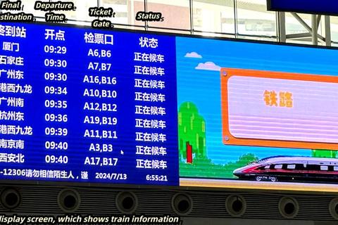 火车资源极速下载指南:一键获取高清车型与运行教程火车模型下载全攻略-海量正版资源及安装技巧分享最新火车软件下载教程_安全获取与高效安装步骤解析 火车资源极速下载指南:一键获取高清车型与运行教程火车模型下载全攻略-海量正版资源及安装技巧分享最新火车软件下载教程_安全获取与高效安装步骤解析