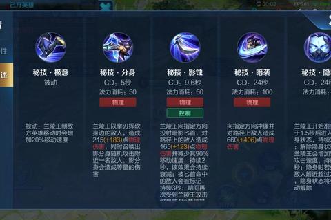 仓敷玲奈全方位解析——技能加点策略与高爆发阵容搭配实战指南